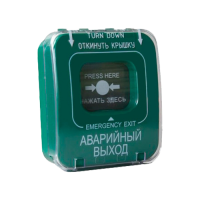 Кнопка  ПОД ЗАКАЗ NOVIcam B80A (ver.4444) - Видеонаблюдение Novicam в Екатеринбурге