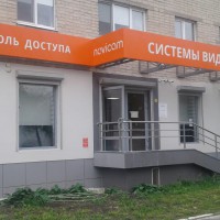 Магазин систем видеонаблюдения в Екатеринбурге - Видеонаблюдение Novicam в Екатеринбурге
