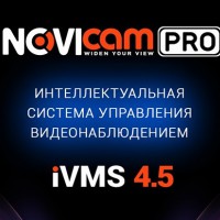Видеонаблюдение через интернет  - Видеонаблюдение Novicam в Екатеринбурге