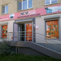 Фирменный магазин систем видеонаблюдения NOVIcam - Видеонаблюдение Novicam в Екатеринбурге
