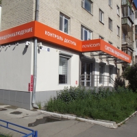 Круглосуточный магазин видеонаблюдения Novicam - Видеонаблюдение Novicam в Екатеринбурге
