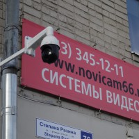 Скоростная купольная поворотная видеокамера NOVIcam PRO TP123 (ver.245) - Видеонаблюдение Novicam в Екатеринбурге