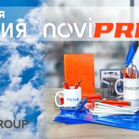 Для покупателей систем видеонаблюдения NoviGroup стартует акция! - Видеонаблюдение Novicam в Екатеринбурге