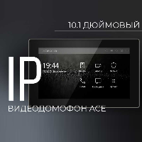 Встречайте новинку от Novicam — IP-видеодомофон ACE 10 IP BLACK! - Видеонаблюдение Novicam в Екатеринбурге