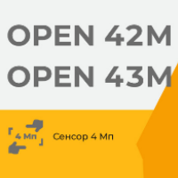 Обновленные видеокамеры OPEN 42M и OPEN 43M! - Видеонаблюдение Novicam в Екатеринбурге